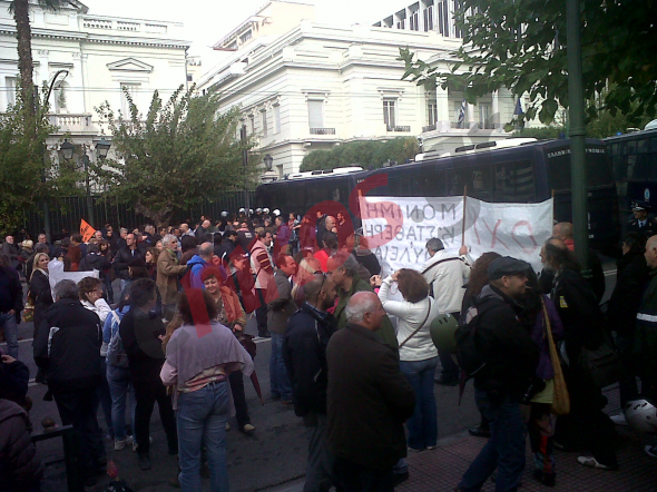 Ολοκληρώθηκε η πορεία