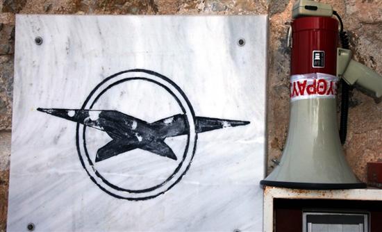 Μπάχαλο με την διαθεσιμότητα