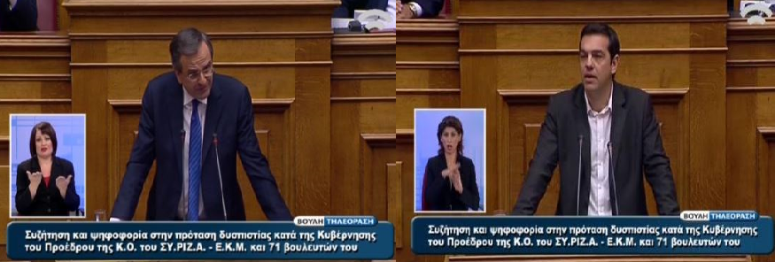 Τα αμερικανικά ΜΜΕ για την πρόταση μομφής