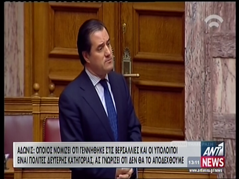 ΒΙΝΤΕΟ- Ο Γεωργιάδης και η Παπαρήγα