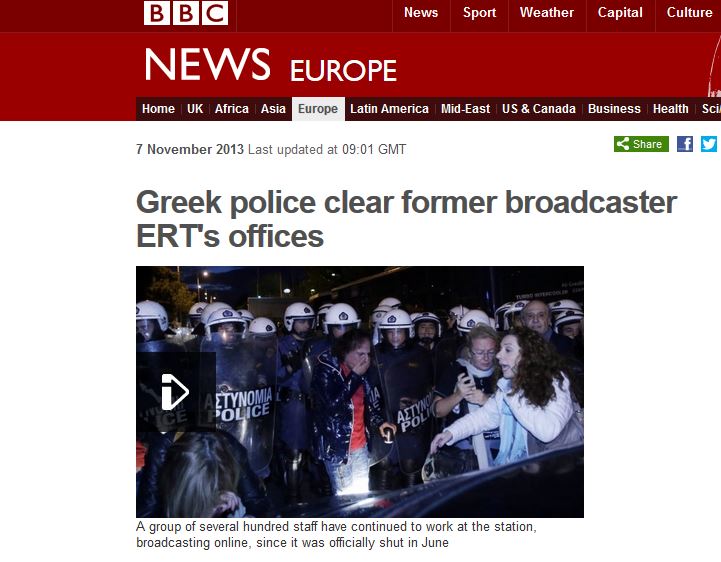 Δεύτερη είδηση στο ΒΒC η ΕΡΤ