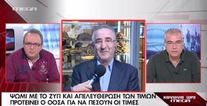 ΒΙΝΤΕΟ-Ο μύθος του… μισόκιλου