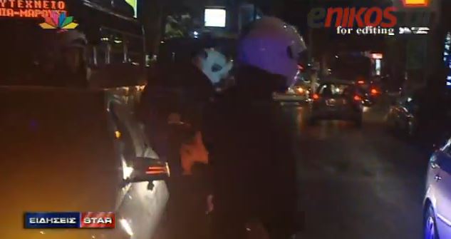 ΒΙΝΤΕΟ-Οι δράστες είχαν ομάδα υποστήριξης