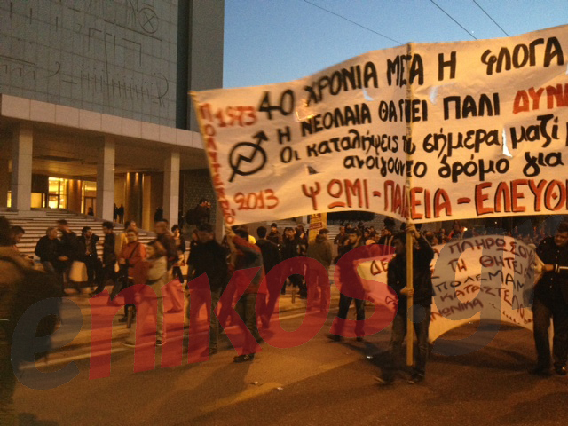 ΦΩΤΟ-Στο Χίλτον η πορεία