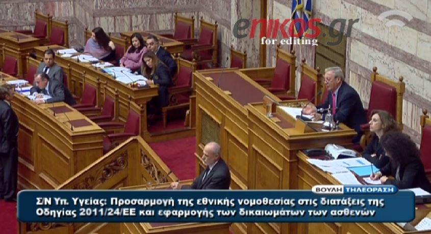 ΒΙΝΤΕΟ-Έντονη διαμαρτυρία Κουρουμπλή