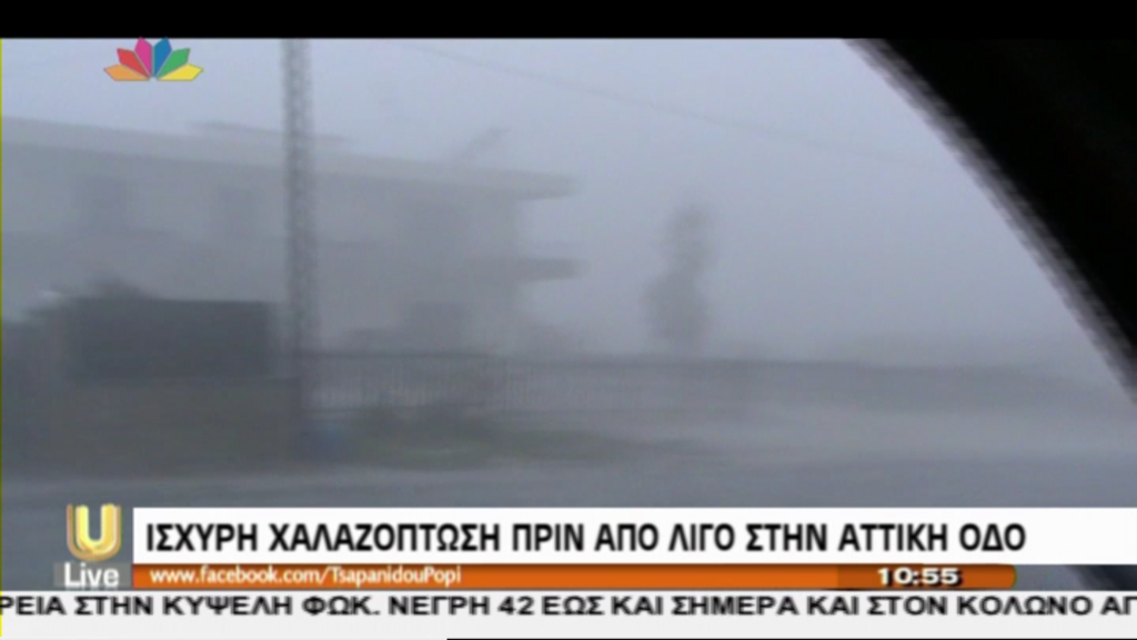 ΒΙΝΤΕΟ-Χαλαζόπτωση στην Αττική Οδό