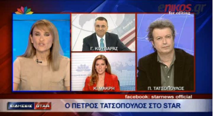 ΒΙΝΤΕΟ-Τατσόπουλος:Αν ο ΣΥΡΙΖΑ νιώσει ότι του κάνω κακό μπορεί να με διαγράψει