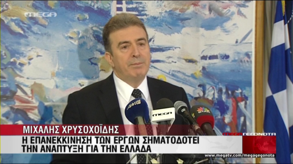 ΒΙΝΤΕΟ-Επανεκκίνηση των μεγάλων οδικών έργων