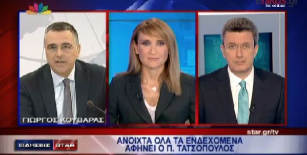 Ο Νίκος Χατζηνικολάου για την κόντρα Μουλόπουλου-Τατσόπουλου