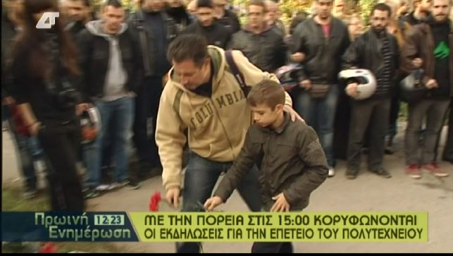 ΒΙΝΤΕΟ-Οι εκδηλώσεις στο Πολυτεχνείο