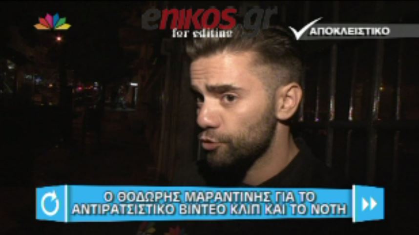 ΒΙΝΤΕΟ-Μαραντίνης: Θα ήταν δύσκολο να συνεργαστώ με τον Σφακιανάκη