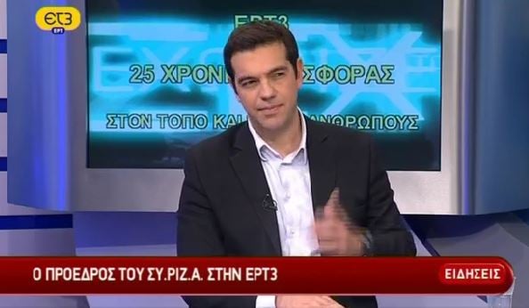 LIVE-Η συνέντευξη του Αλέξη Τσίπρα στην ΕΤ3