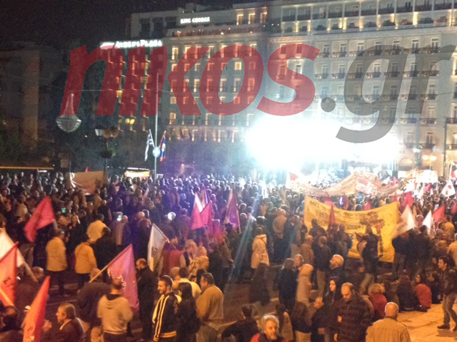 ΦΩΤΟ-Κλειστή η Αμαλίας στο Σύνταγμα