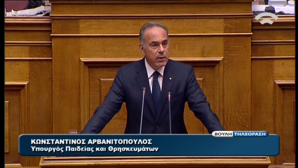 ΒΙΝΤΕΟ-Αρβανιτόπουλος: Πρόταση εμπιστοσύνης