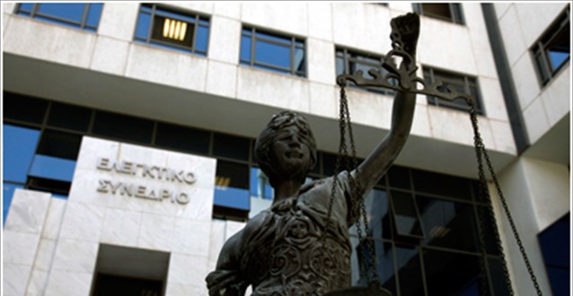 Ελεγκτικό συνέδριο:Μειώθηκε κατά 62 δισ € το χρέος