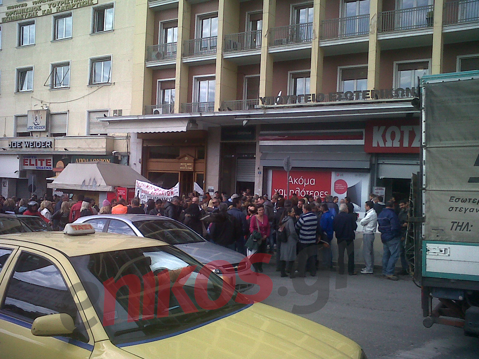 Τώρα-ΦΩΤΟ-Σχολικοί φύλακες στο ΥΠΕΣ