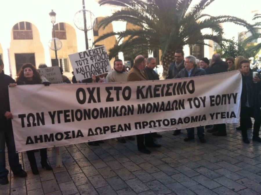 ΒΙΝΤΕΟ-Γιατροί διαμαρτύρονται με μαύρες σημαίες
