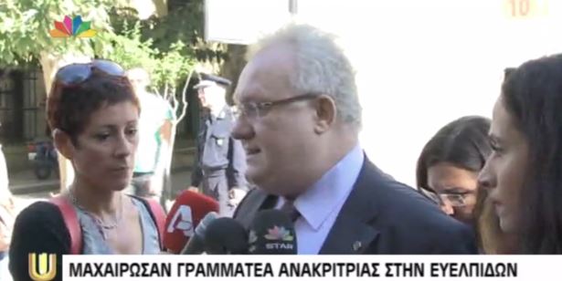 Οι δικηγόροι για το μαχαίρωμα