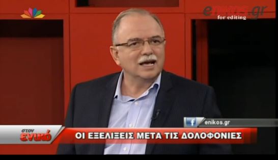 BΙΝΤΕΟ-Παπαδημούλης:Φασισμός η δολοφονία του Φύσσα και των δύο μελών της Χ.Α.