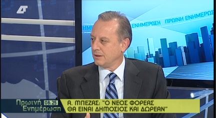 ΒΙΝΤΕΟ-Μπέζας: Δεν χρειάζονται όλες οι ειδικότητες