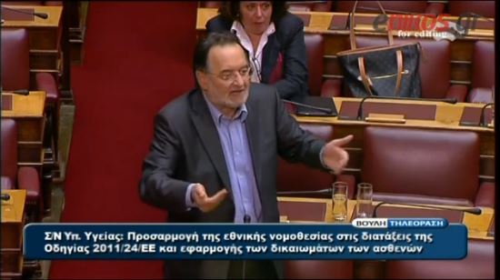 ΒΙΝΤΕΟ-Λαφαζάνης:Μην μας απειλείτε…