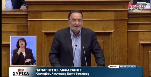 ΒΙΝΤΕΟ-Λαφαζάνης: Έχετε κάνει την χώρα προτεκτοράτο και μπανανία