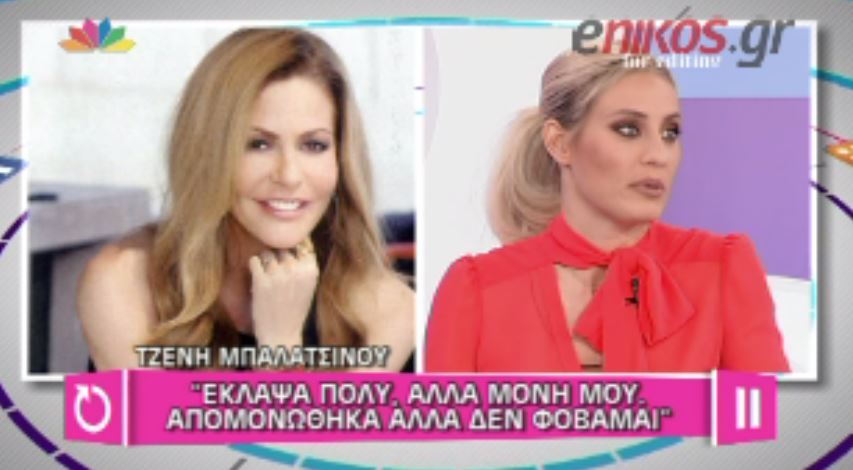 ΒΙΝΤΕΟ-Μελέτη: Ο Κωστόπουλος και η Μπαλατσινού μου φέρθηκαν εξαιρετικά…