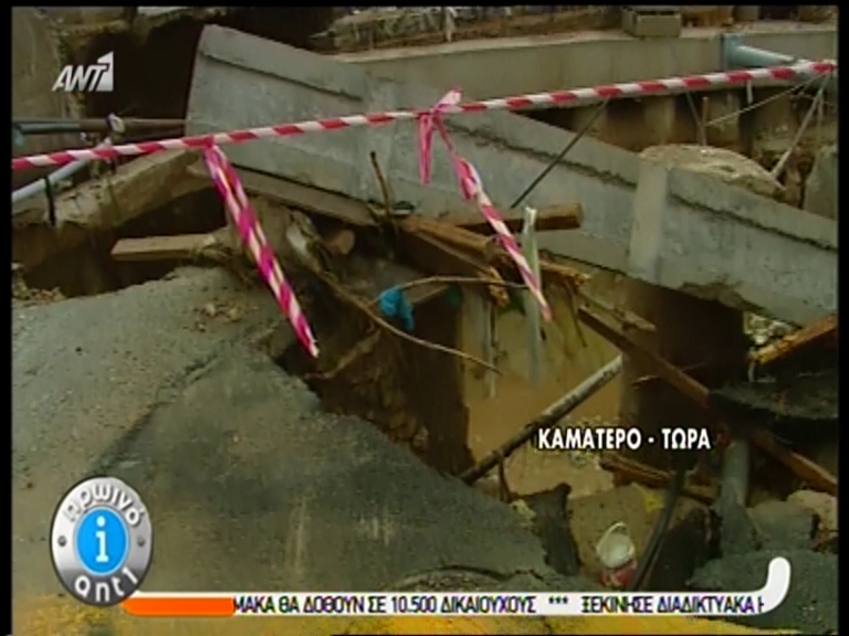 ΒΙΝΤΕΟ-Κλειστή η Φυλής