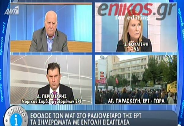 ΒΙΝΤΕΟ-Περπατάρης: Hμέρα ντροπής για την Δημοκρατία & τη δημοσιογραφία