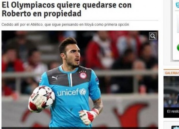 Έτοιμος να «χτυπήσει» Ρομπέρτο!