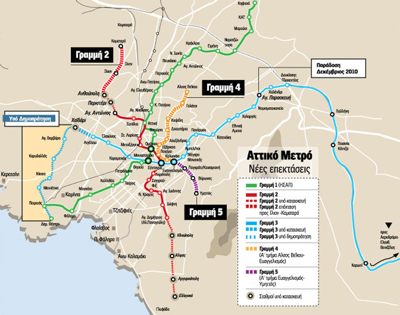 Προχωρά η επέκταση του μετρό