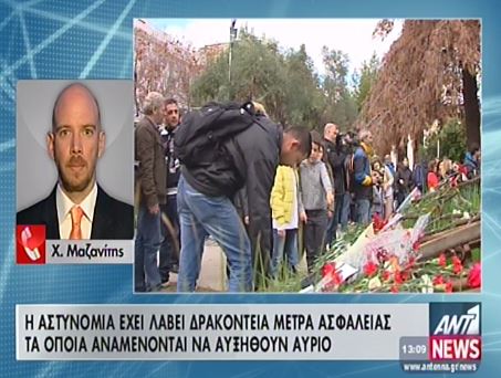 ΒΙΝΤΕΟ-Σε εξέλιξη οι εκδηλώσεις για την επέτειο του Πολυτεχνείου