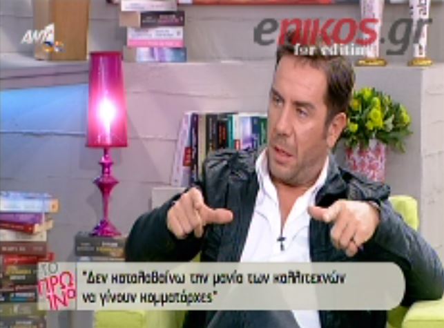 ΒΙΝΤΕΟ-Ο Μαζωνάκης για τον Νότη