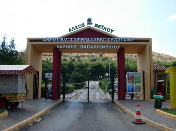 Ο δήμαρχος Γαλατσίου για το Άλσος Βεΐκου