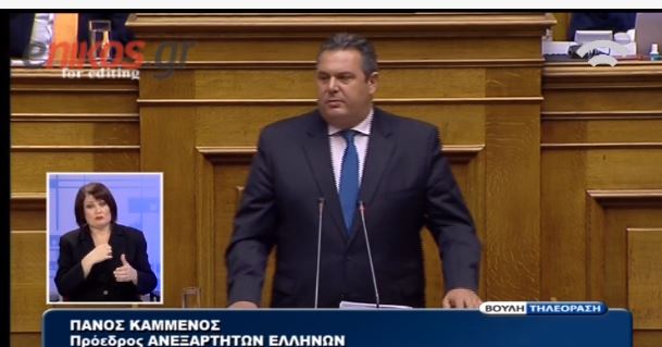 ΒΙΝΤΕΟ-Καμμένος: Το λάδι της κυβέρνησης έχει τελειώσει
