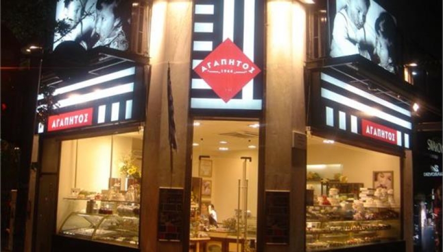 Πτώχευση κήρυξε ο «Αγαπητός»