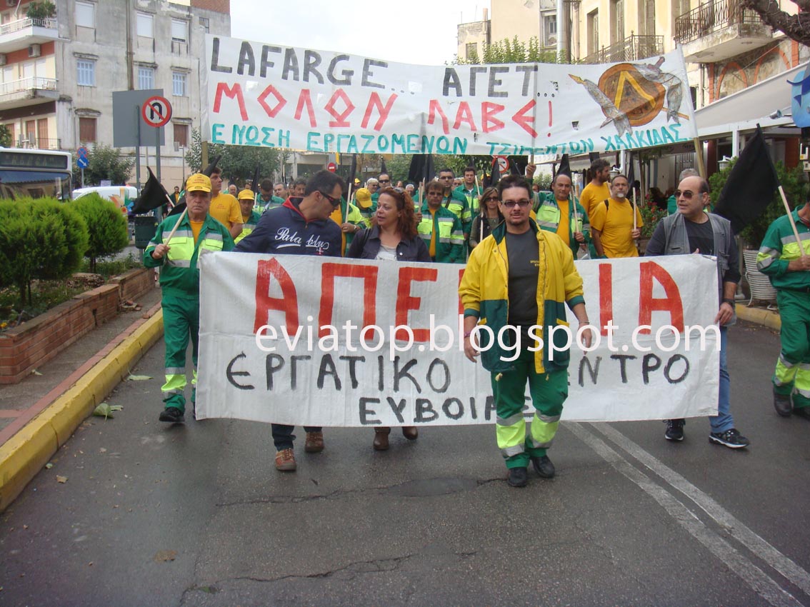 ΦΩΤΟ-Χαλκίδα: Ούτε η βροχή τους σταμάτησε
