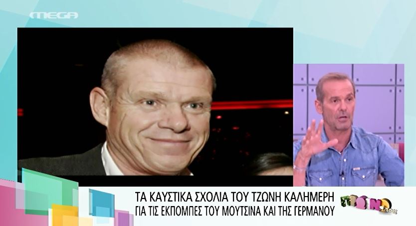 BINTEO-Kωστόπουλος: Εγώ το βρίσκω στημένο