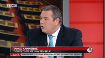 ΒΙΝΤΕΟ-Ο Καμμένος για τη δωρεά της “Ελληνικός Χρυσός”