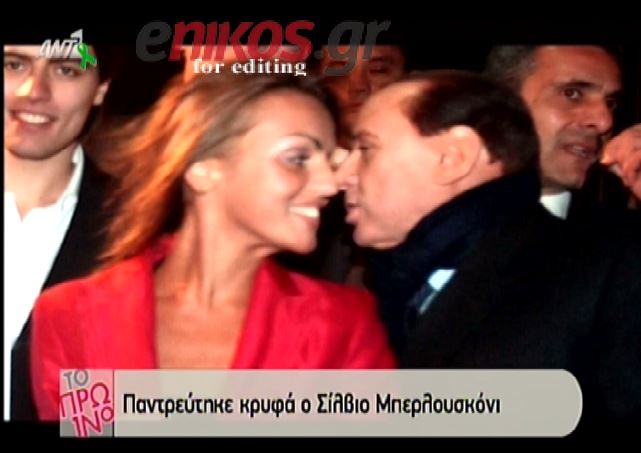 ΒΙΝΤΕΟ-Παντρεύτηκε ο Σίλβιο