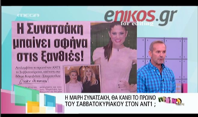 BINTEO-Κωστόπουλος: Απορώ με το Mega και τον ΑΝΤ1…