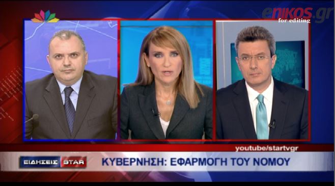 Το σχόλιο του Νίκου Χατζηνικολάου για τις απεργίες στα πανεπιστήμια