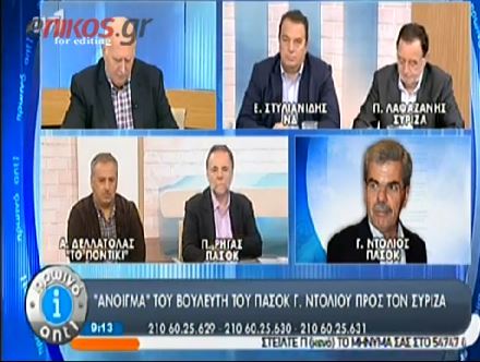 ΒΙΝΤΕΟ-Ντόλιος: Γιατί όχι συνεργασία με τον ΣΥΡΙΖΑ