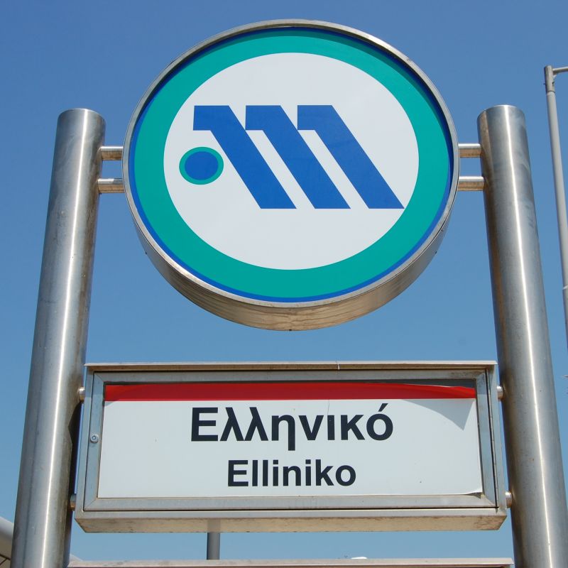 Άνοιξε ο σταθμός “Ελληνικό” του Μετρό