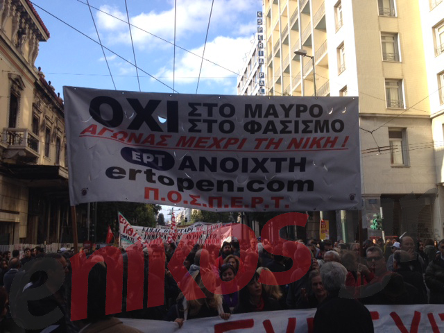 ΦΩΤΟ-Η ΠΟΣΠΕΡΤ στη Σταδίου