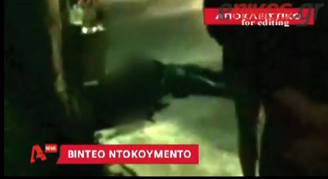 ΒΙΝΤΕΟ-Τα πρώτα λεπτά μετά το φονικό