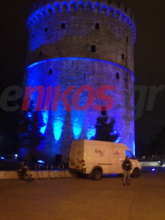 ΦΩΤΟ-Ο Λευκός Πύργος έγινε… μπλε