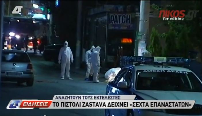 Όλα τα σενάρια για τη δολοφονική επίθεση