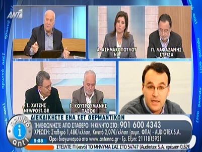 ΒΙΝΤΕΟ-Γκιόκας: Θα καταψηφίσουμε την κυβέρνηση