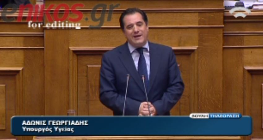 ΒΙΝΤΕΟ-Γεωργιάδης:«Υπερήφανος που συμμετέχω στην κυβέρνηση»